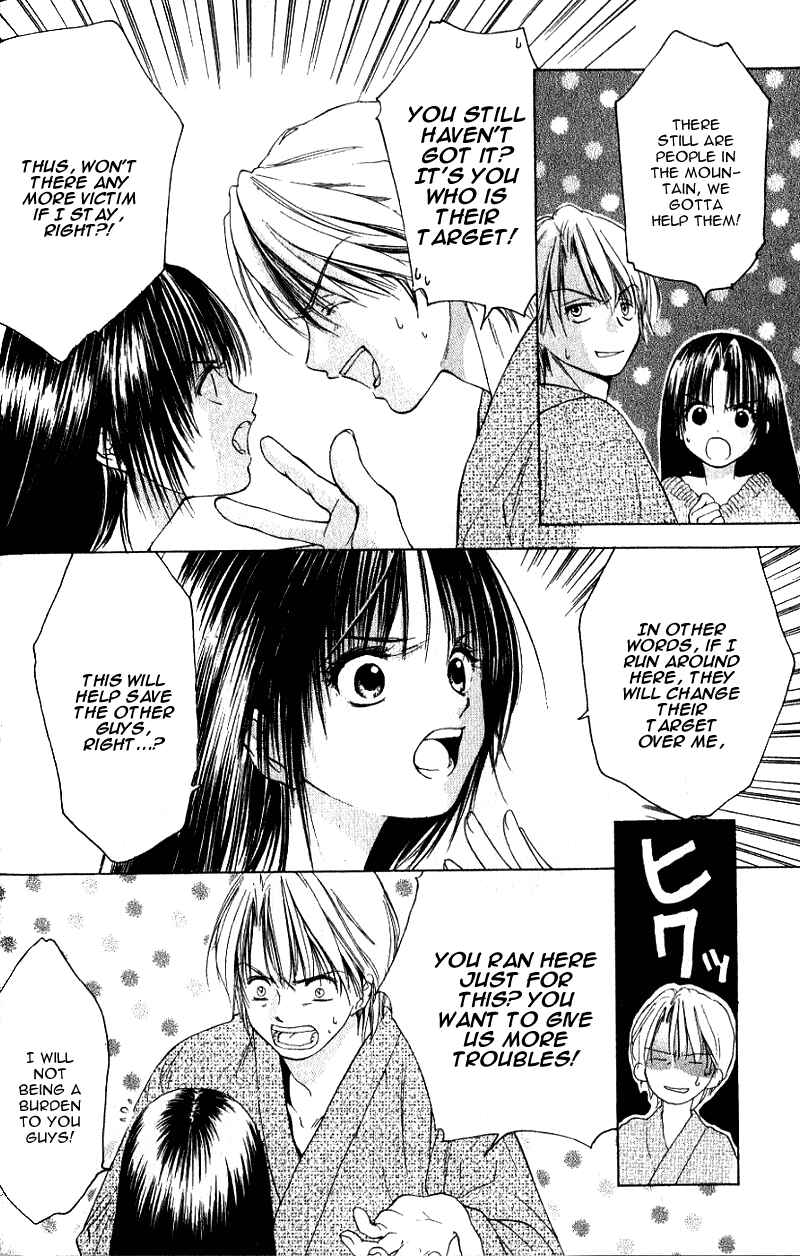 Page 5 Chapter 6 Aragami Hime
