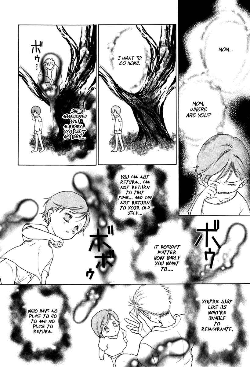Page 16 Chapter 8 Aragami Hime