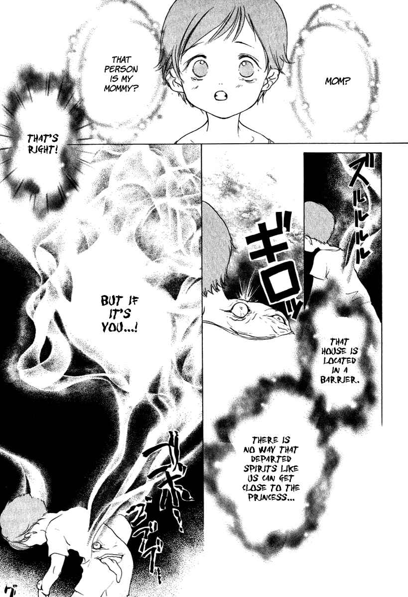 Page 19 Chapter 8 Aragami Hime