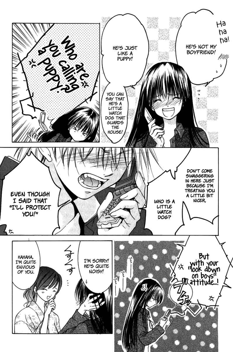 Page 24 Chapter 8 Aragami Hime