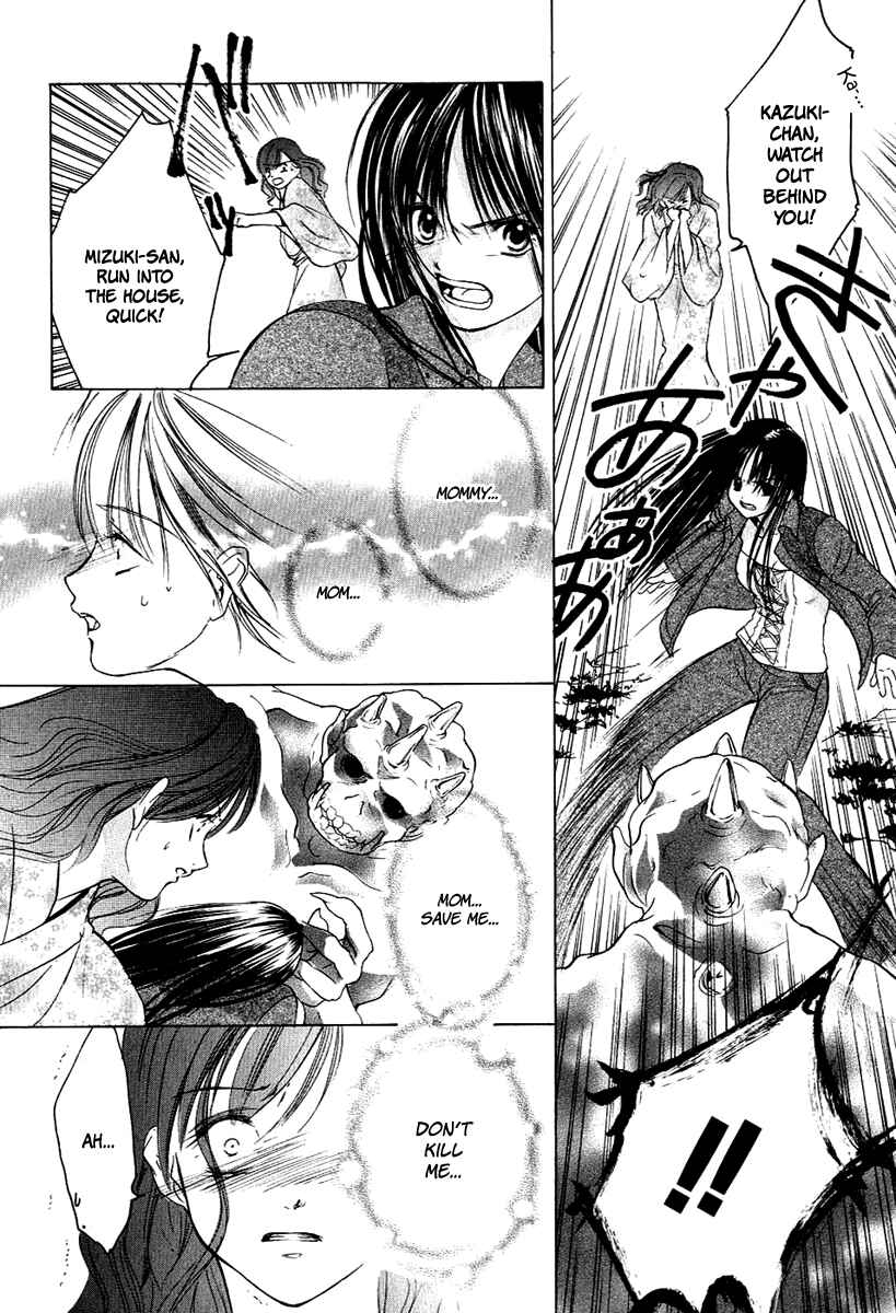 Page 26 Chapter 8 Aragami Hime
