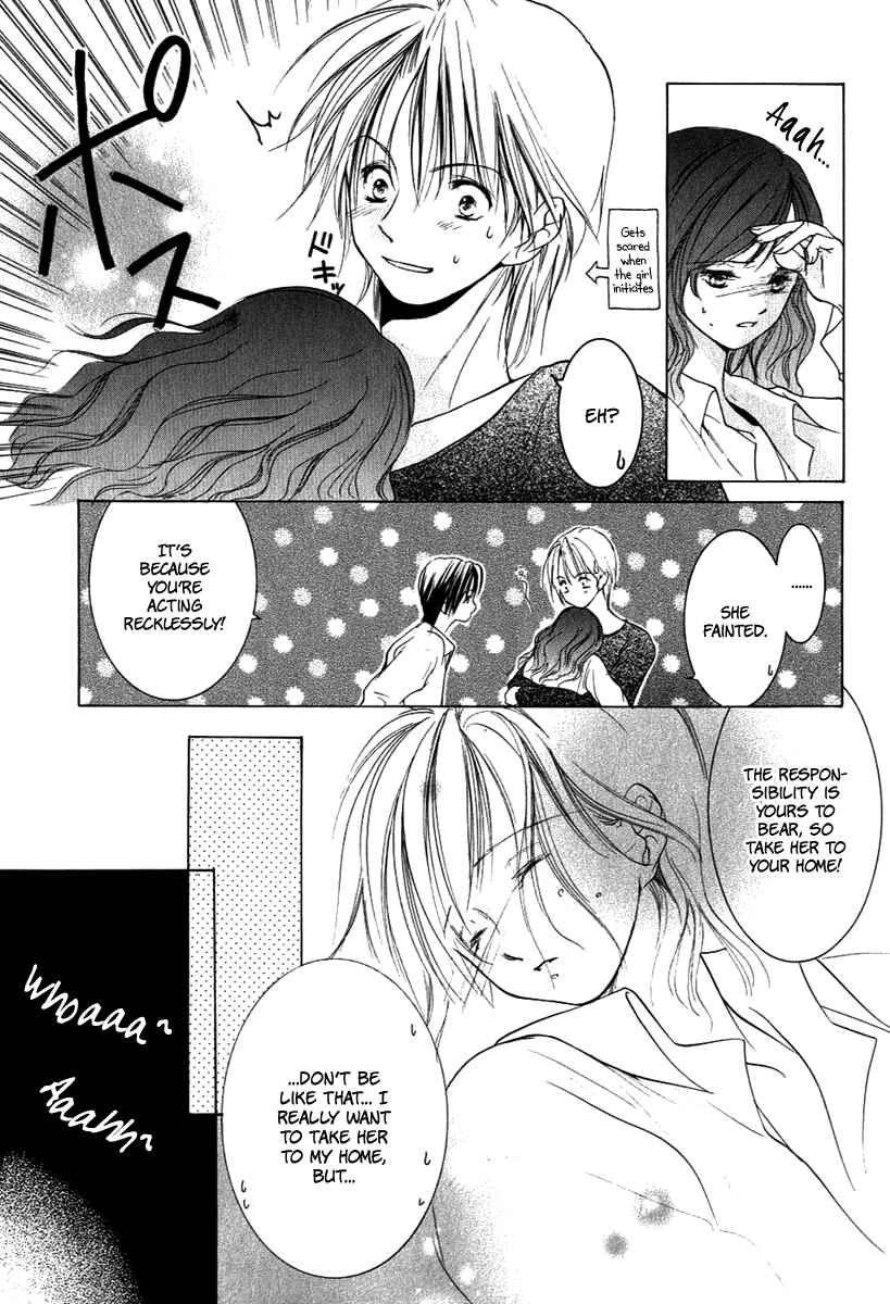 Page 7 Chapter 8 Aragami Hime