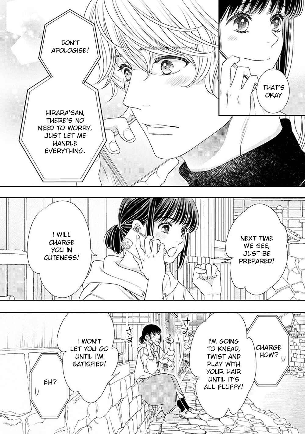 Page 19 Chapter 17 200 M Saki no Netsu