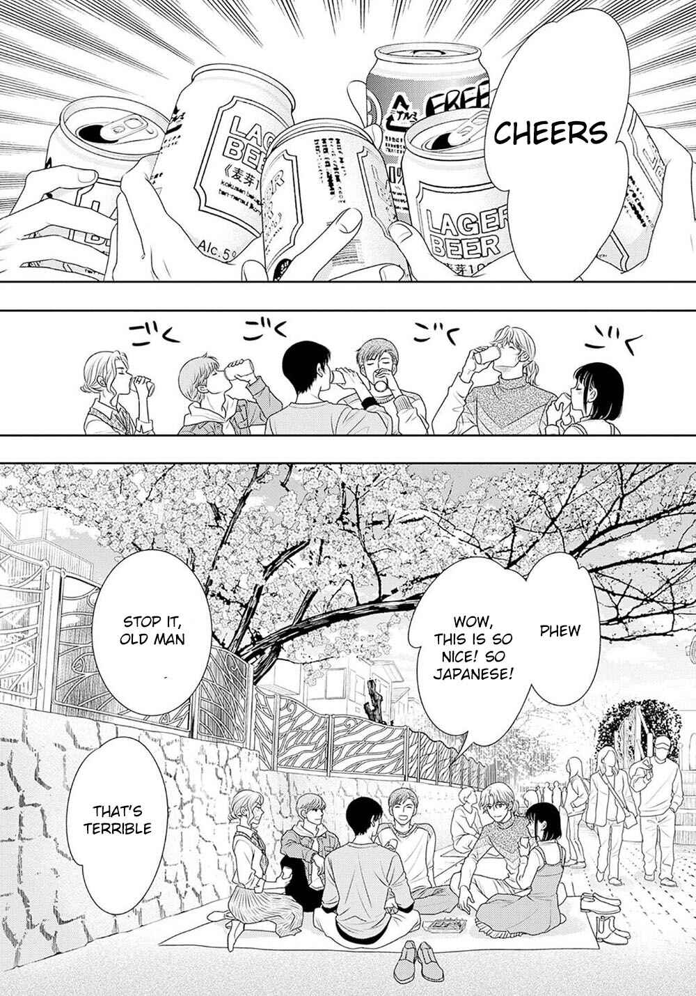 Page 23 Chapter 17 200 M Saki no Netsu