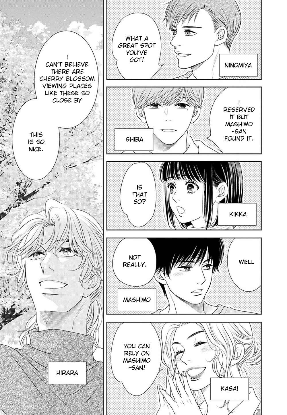 Page 24 Chapter 17 200 M Saki no Netsu