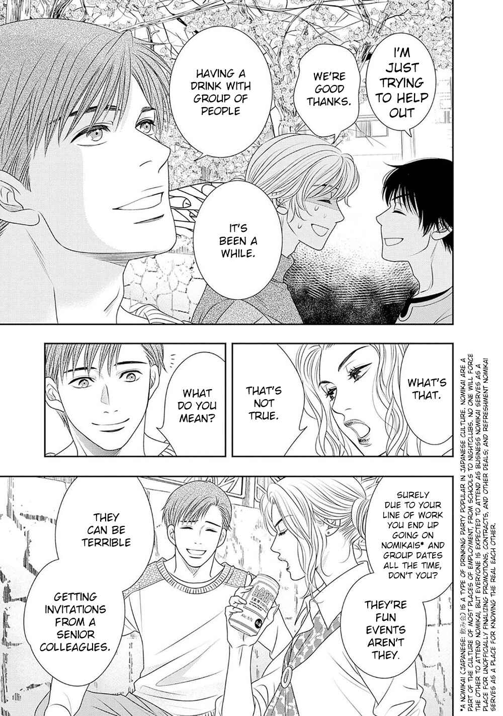 Page 28 Chapter 17 200 M Saki no Netsu