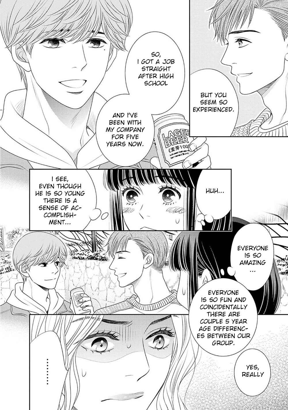 Page 31 Chapter 17 200 M Saki no Netsu