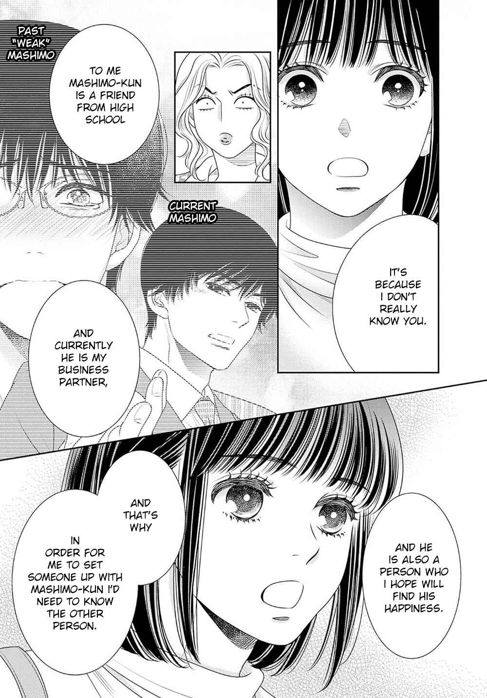 Page 36 Chapter 17 200 M Saki no Netsu