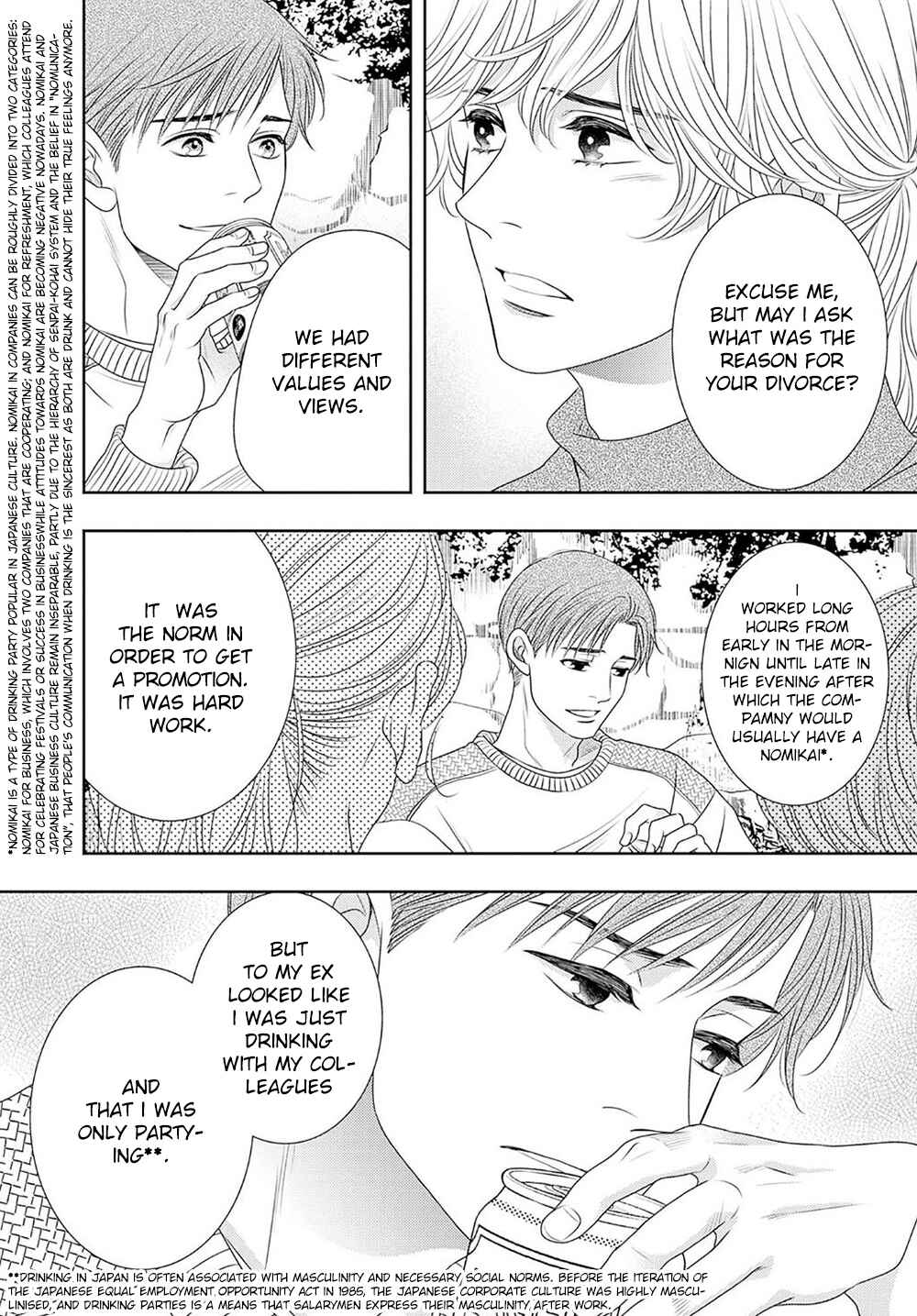 Page 39 Chapter 17 200 M Saki no Netsu