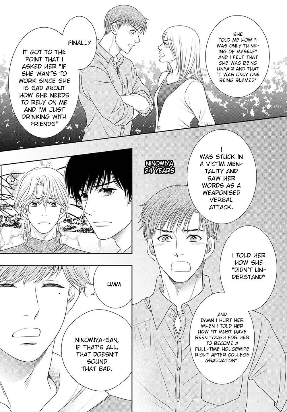 Page 40 Chapter 17 200 M Saki no Netsu
