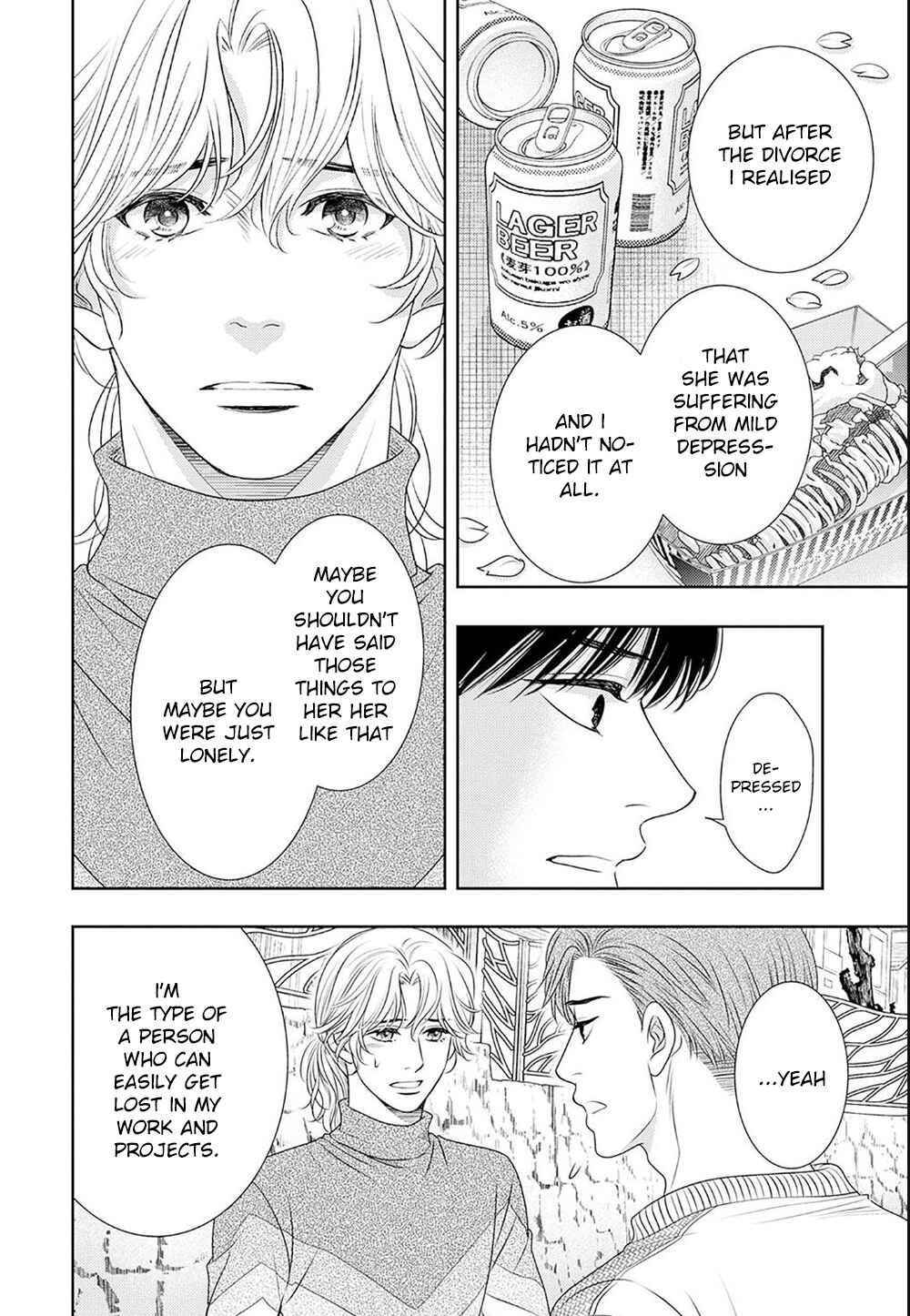 Page 43 Chapter 17 200 M Saki no Netsu