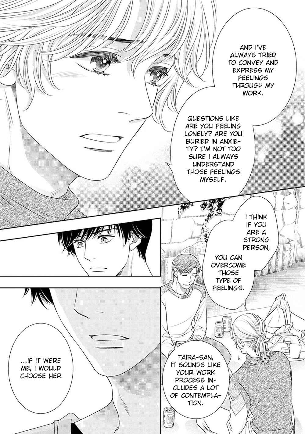 Page 44 Chapter 17 200 M Saki no Netsu