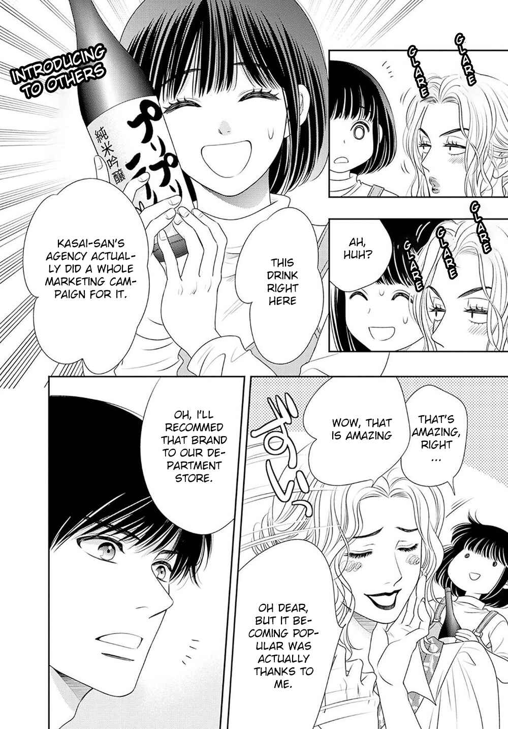Page 47 Chapter 17 200 M Saki no Netsu