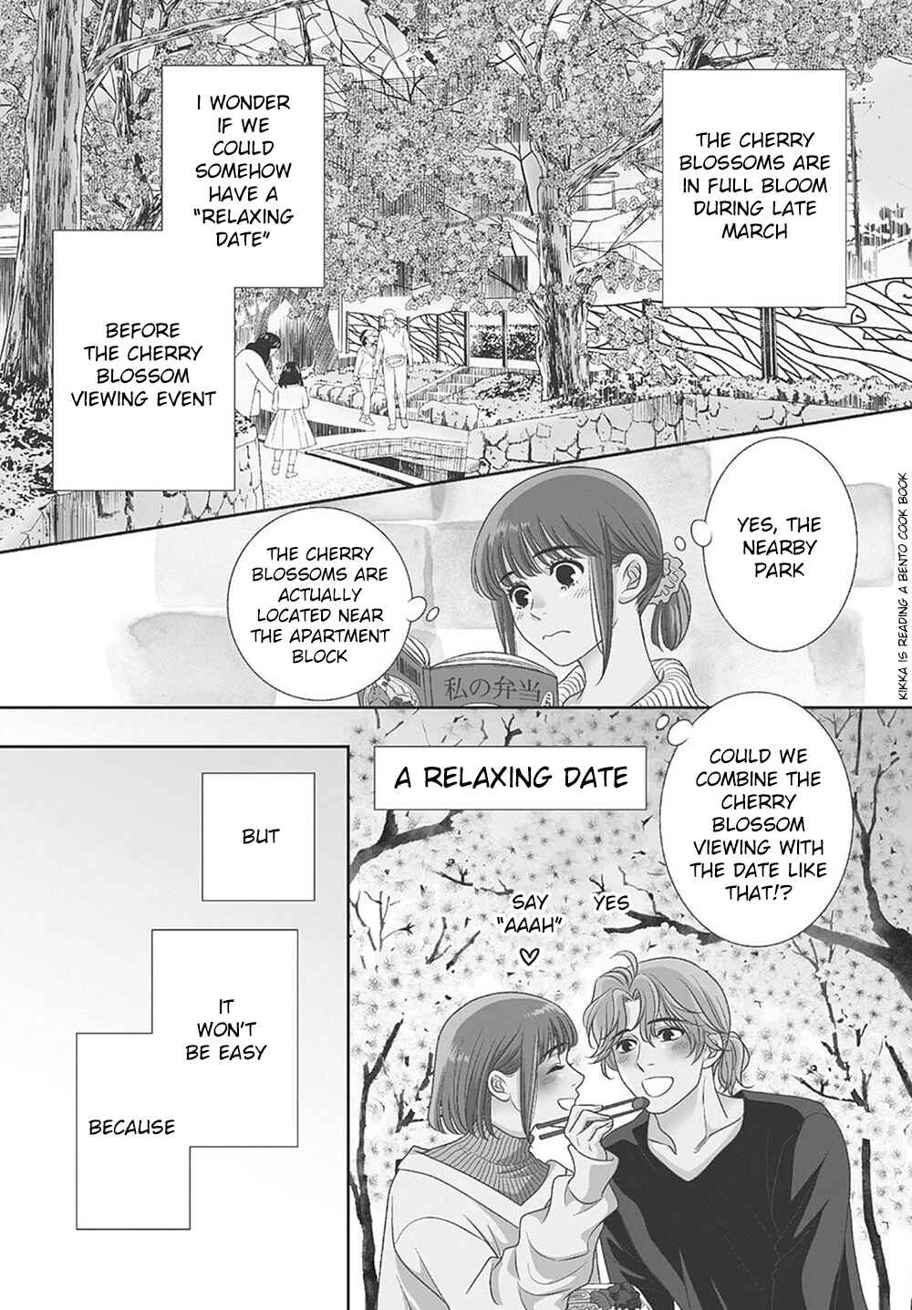 Page 7 Chapter 17 200 M Saki no Netsu