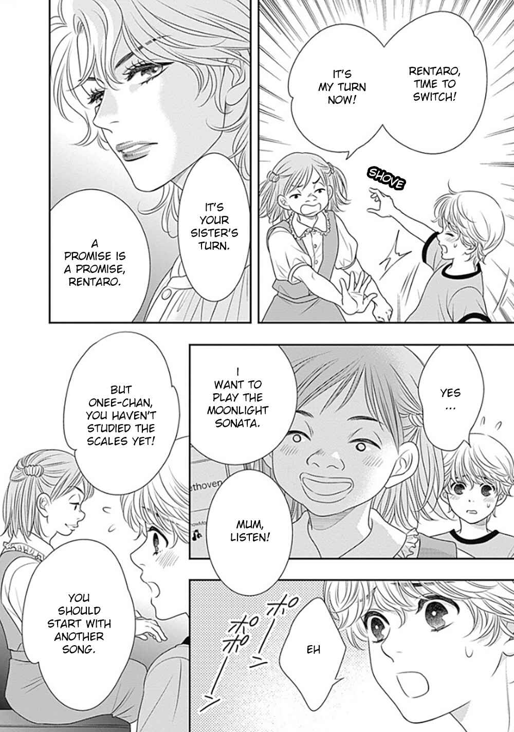 Page 12 Chapter 12 200 M Saki no Netsu