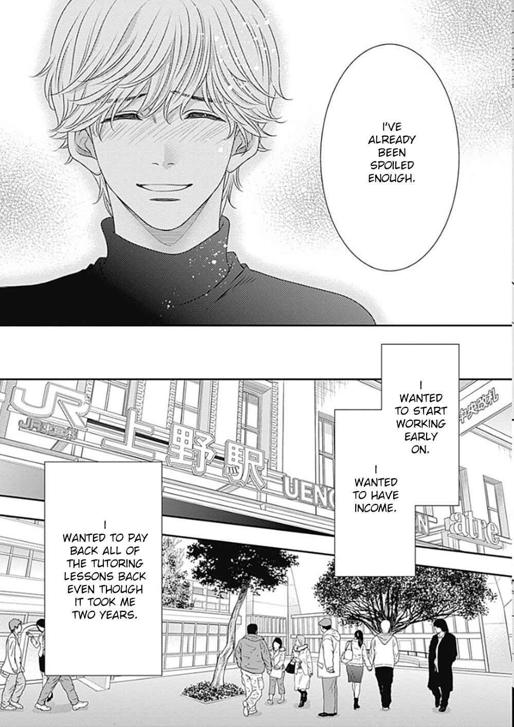 Page 45 Chapter 12 200 M Saki no Netsu