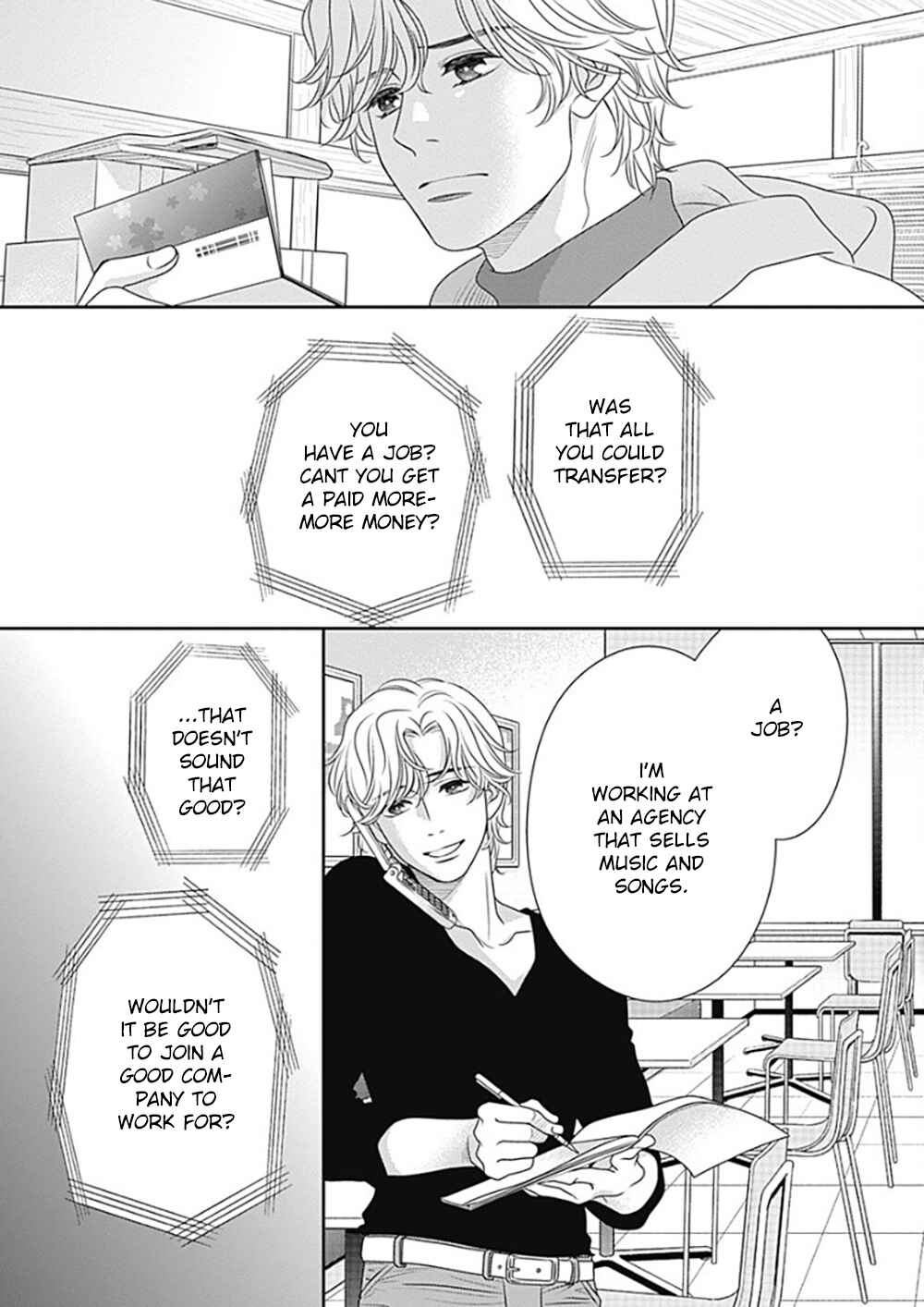 Page 49 Chapter 12 200 M Saki no Netsu