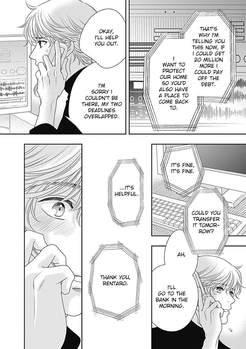 Page 52 Chapter 12 200 M Saki no Netsu