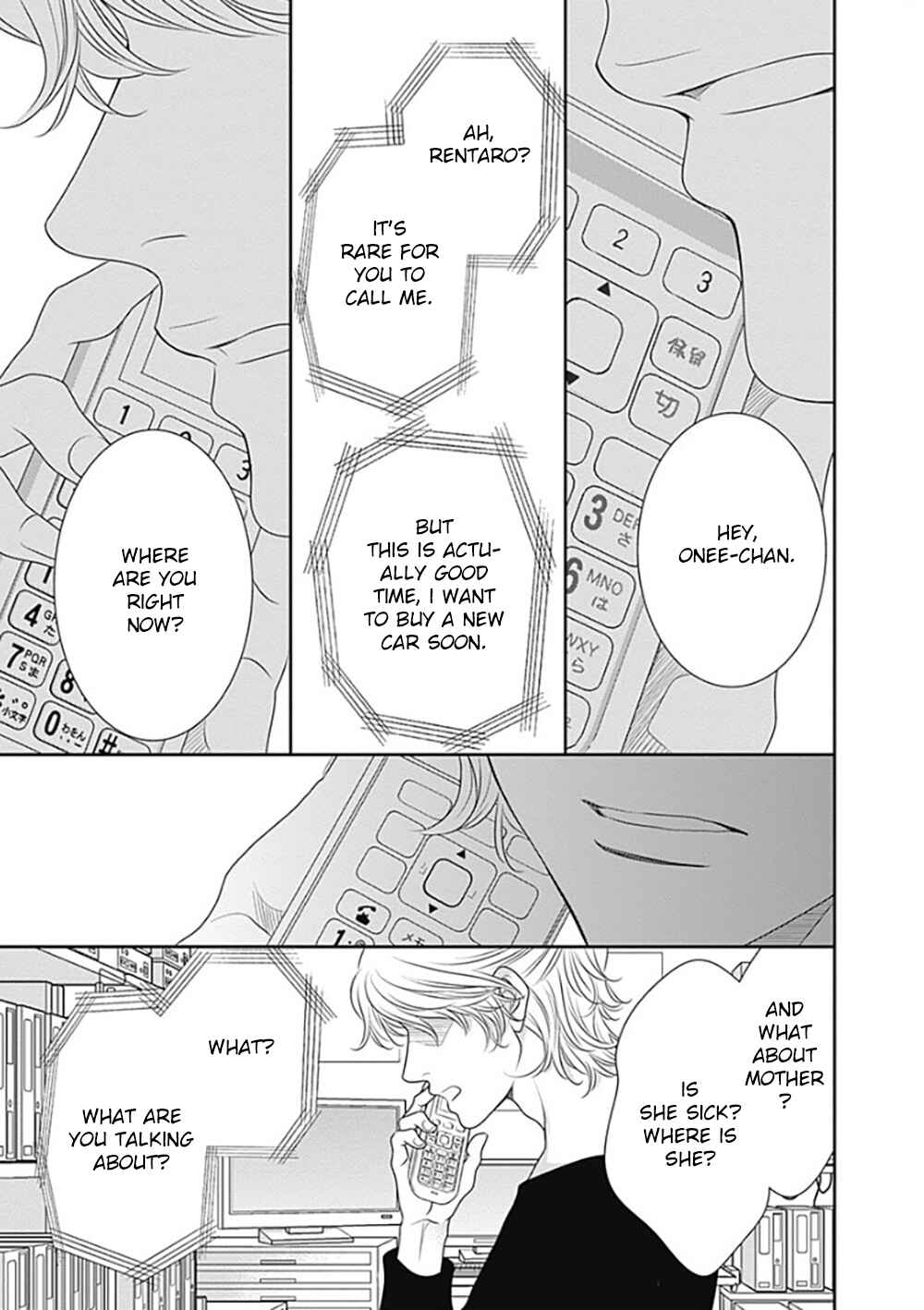 Page 61 Chapter 12 200 M Saki no Netsu