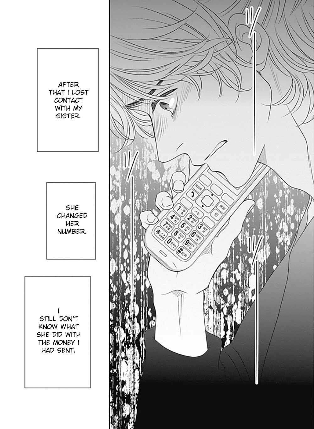 Page 63 Chapter 12 200 M Saki no Netsu