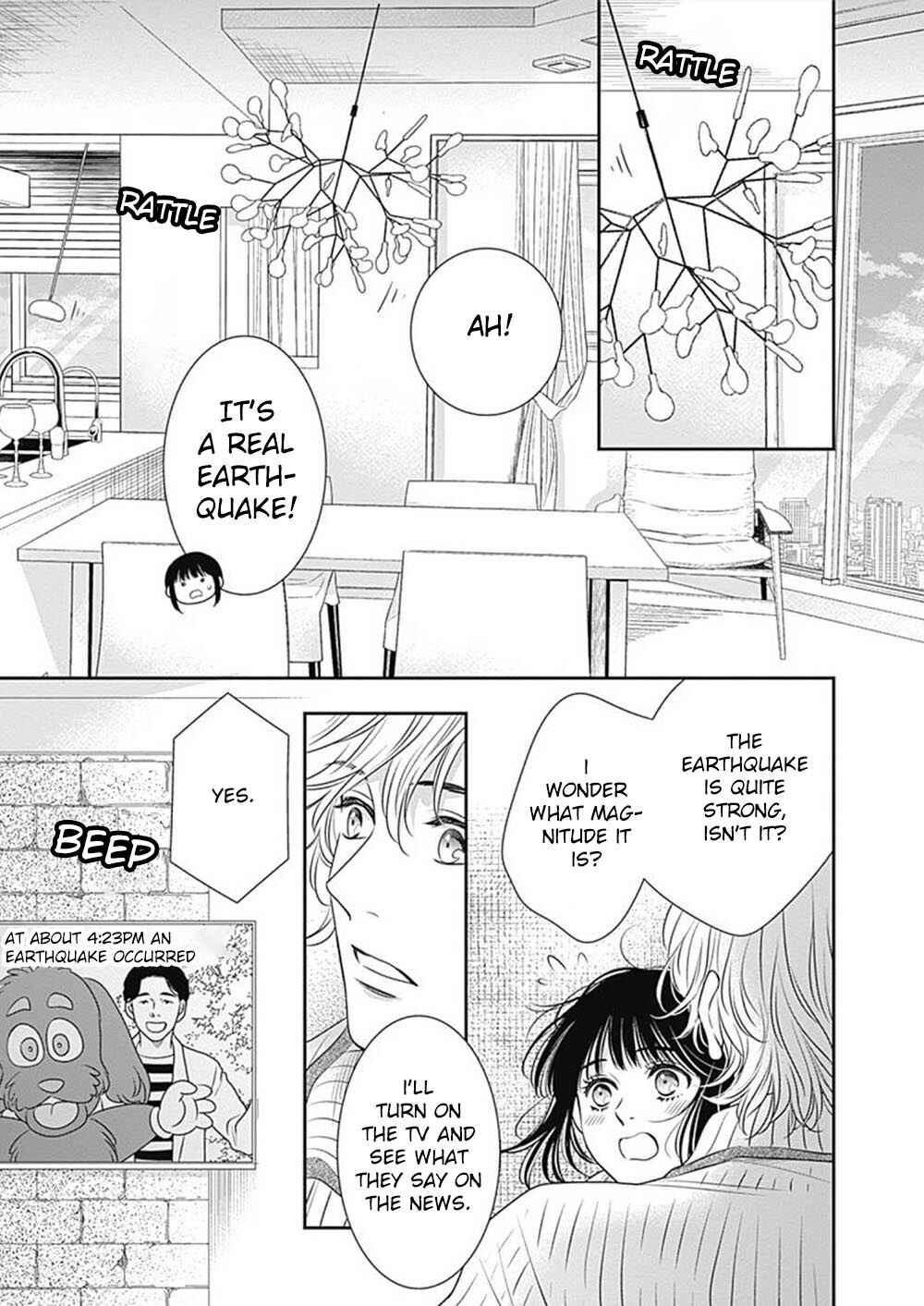 Page 14 Chapter 6 200 M Saki no Netsu