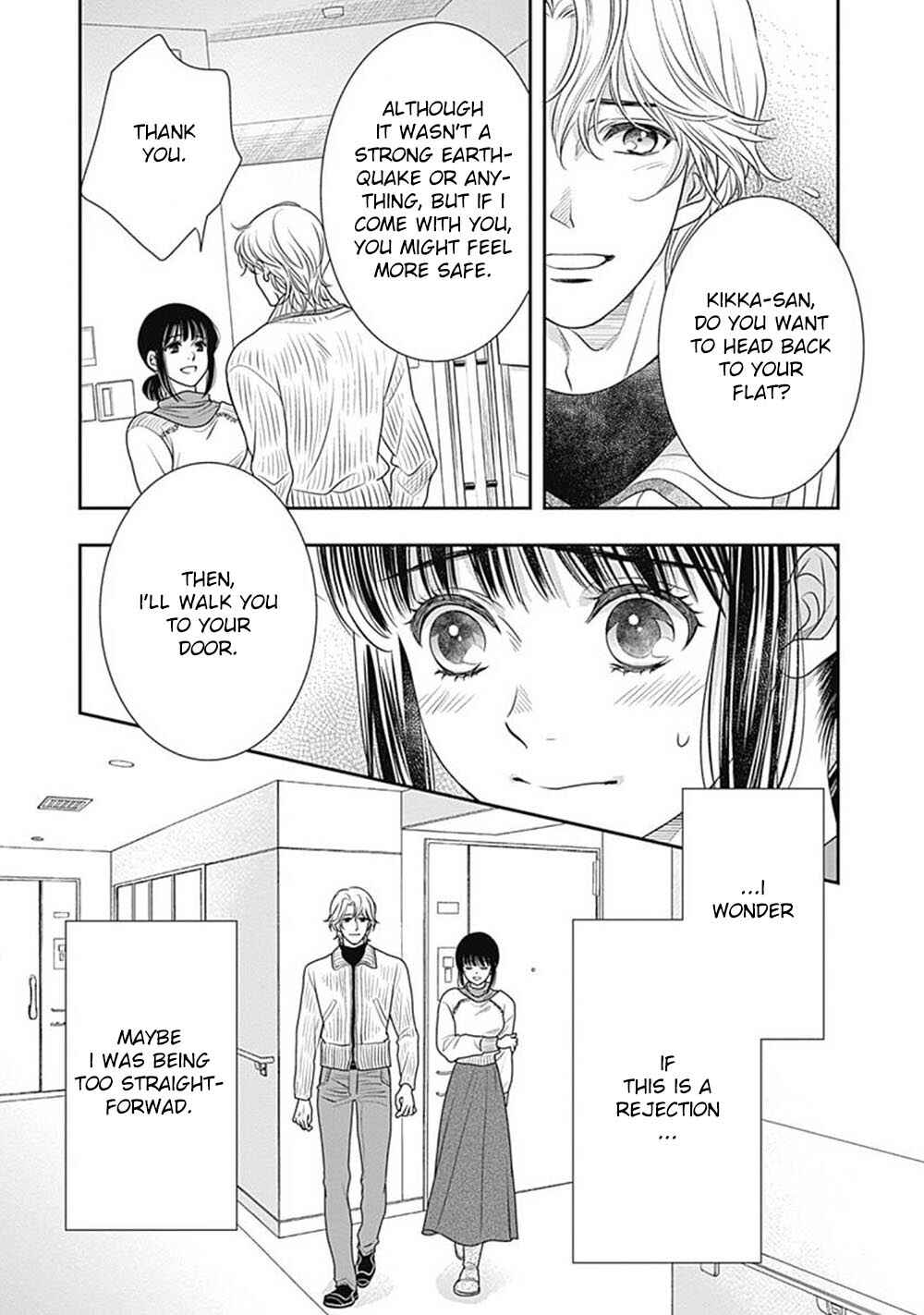 Page 18 Chapter 6 200 M Saki no Netsu