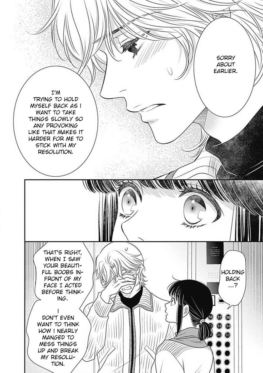 Page 21 Chapter 6 200 M Saki no Netsu