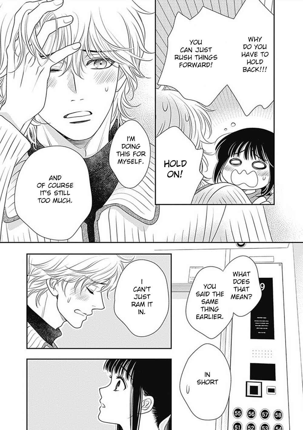 Page 22 Chapter 6 200 M Saki no Netsu