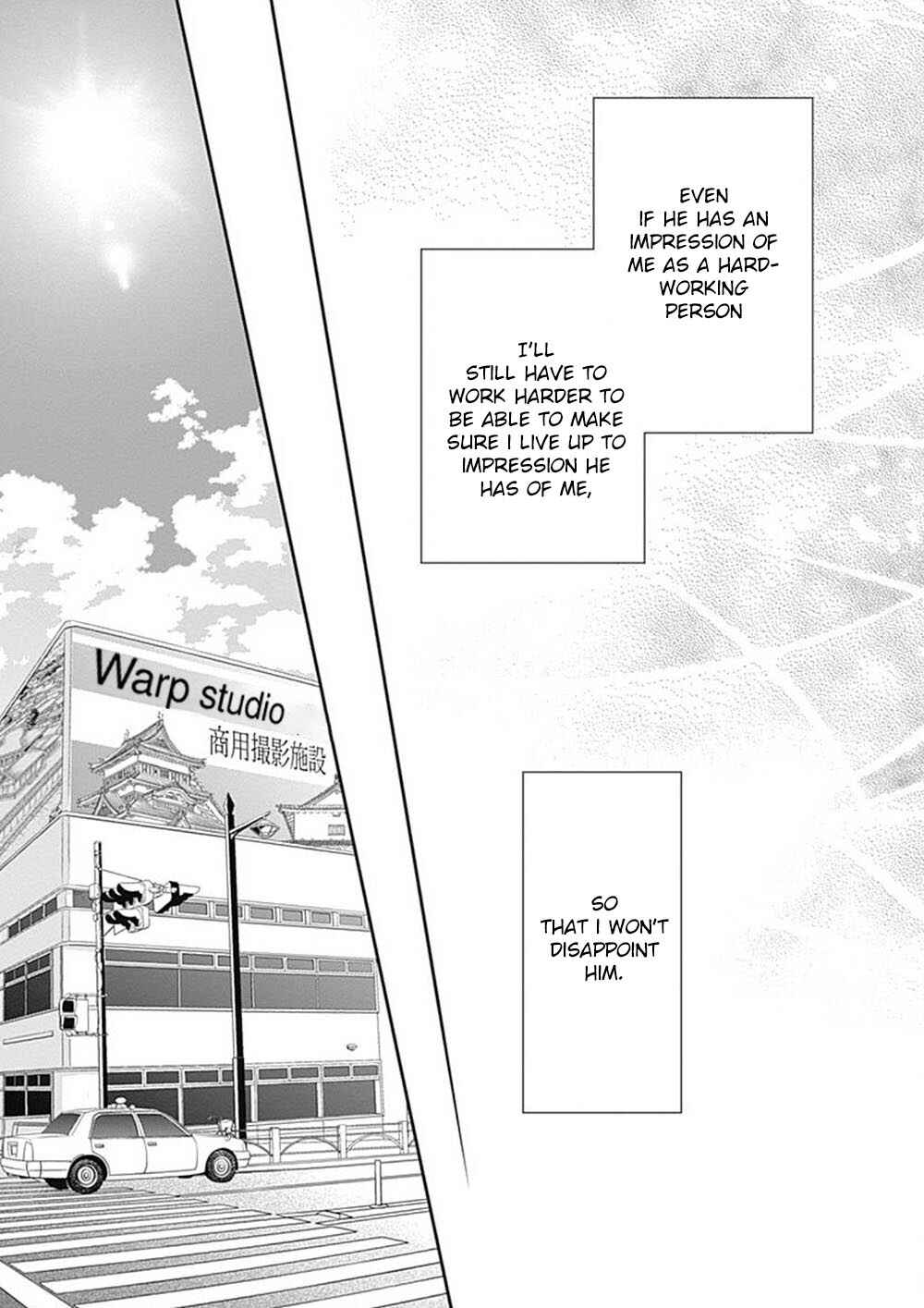 Page 30 Chapter 6 200 M Saki no Netsu