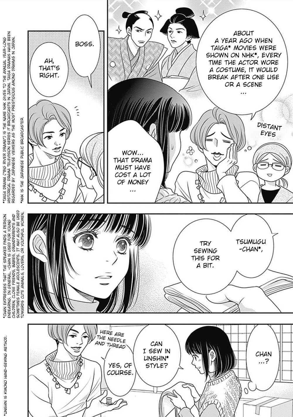 Page 35 Chapter 6 200 M Saki no Netsu