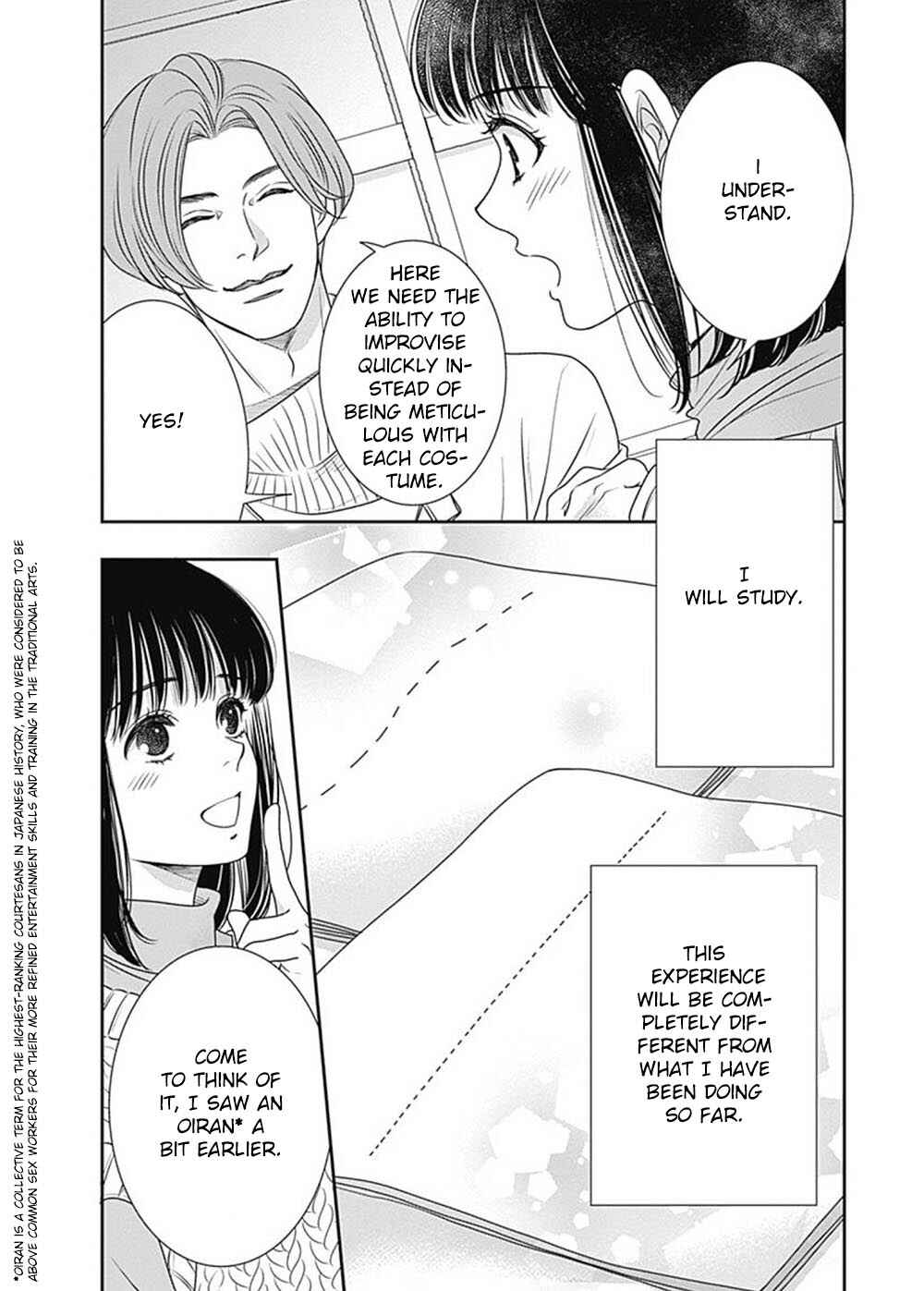 Page 39 Chapter 6 200 M Saki no Netsu