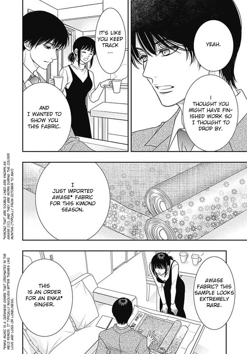 Page 47 Chapter 6 200 M Saki no Netsu