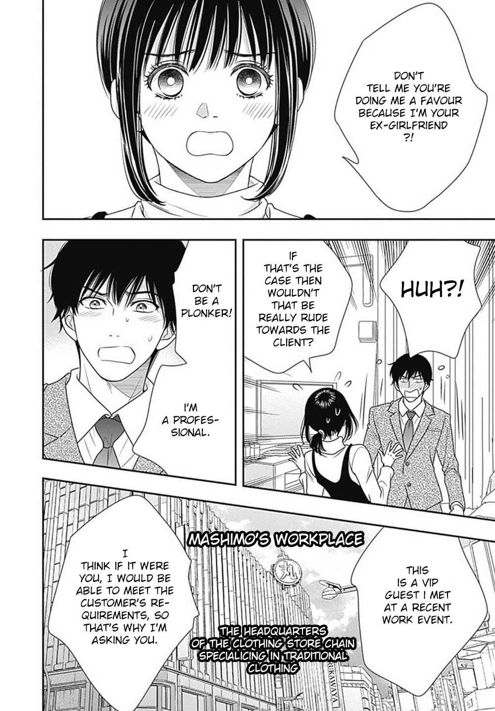 Page 57 Chapter 6 200 M Saki no Netsu