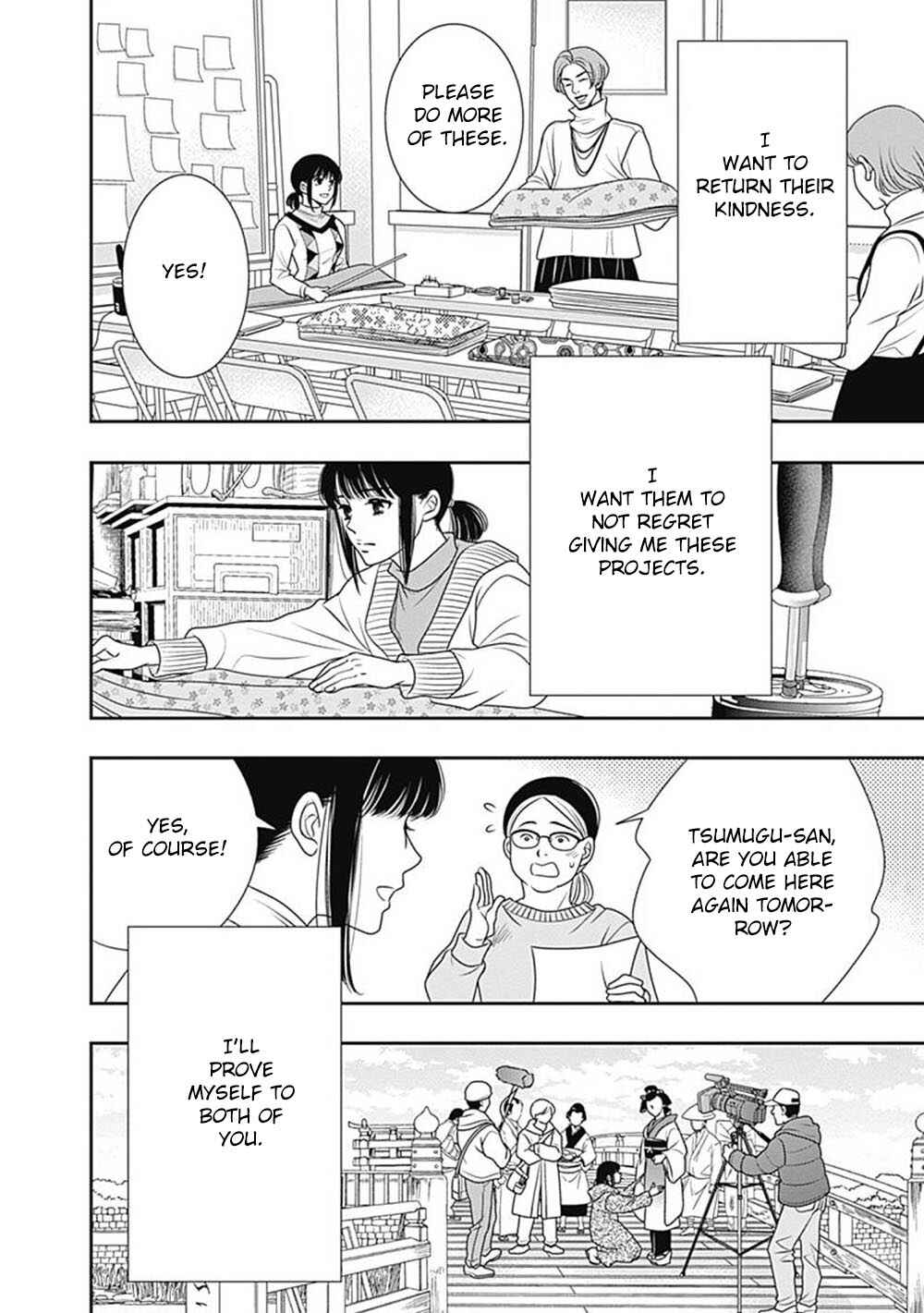 Page 63 Chapter 6 200 M Saki no Netsu