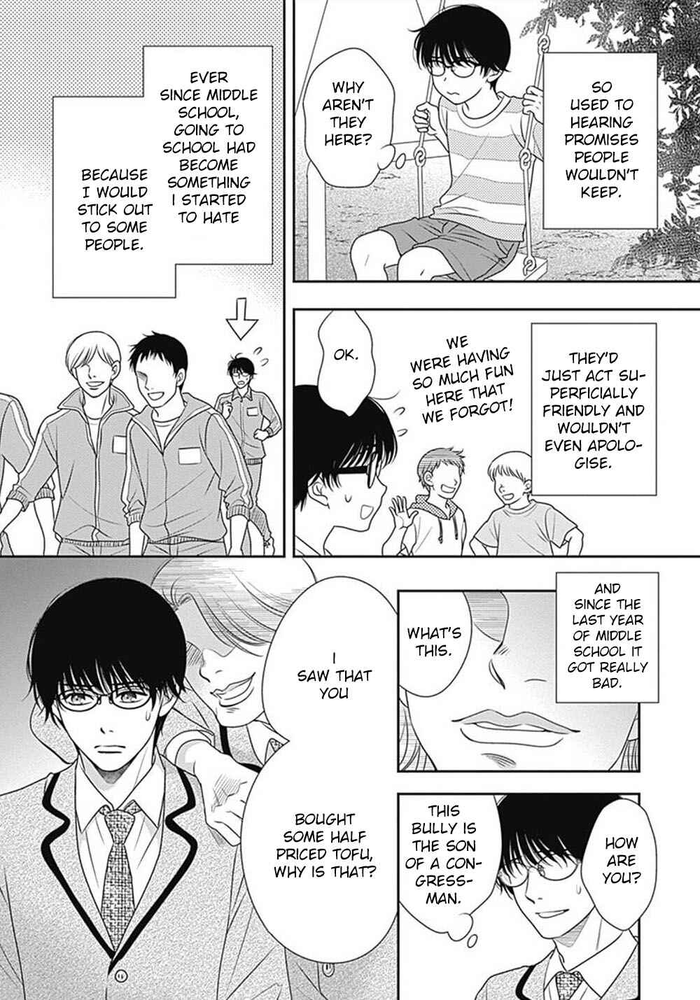 Page 10 Chapter 7.5 200 M Saki no Netsu