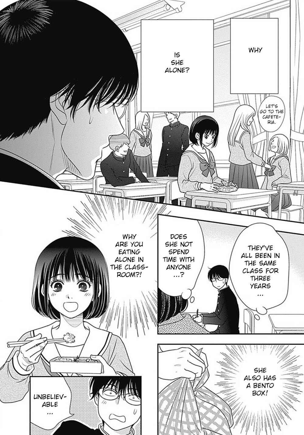 Page 18 Chapter 7.5 200 M Saki no Netsu