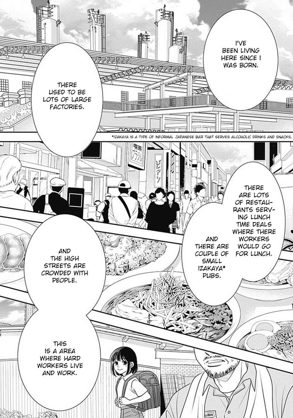 Page 26 Chapter 7.5 200 M Saki no Netsu