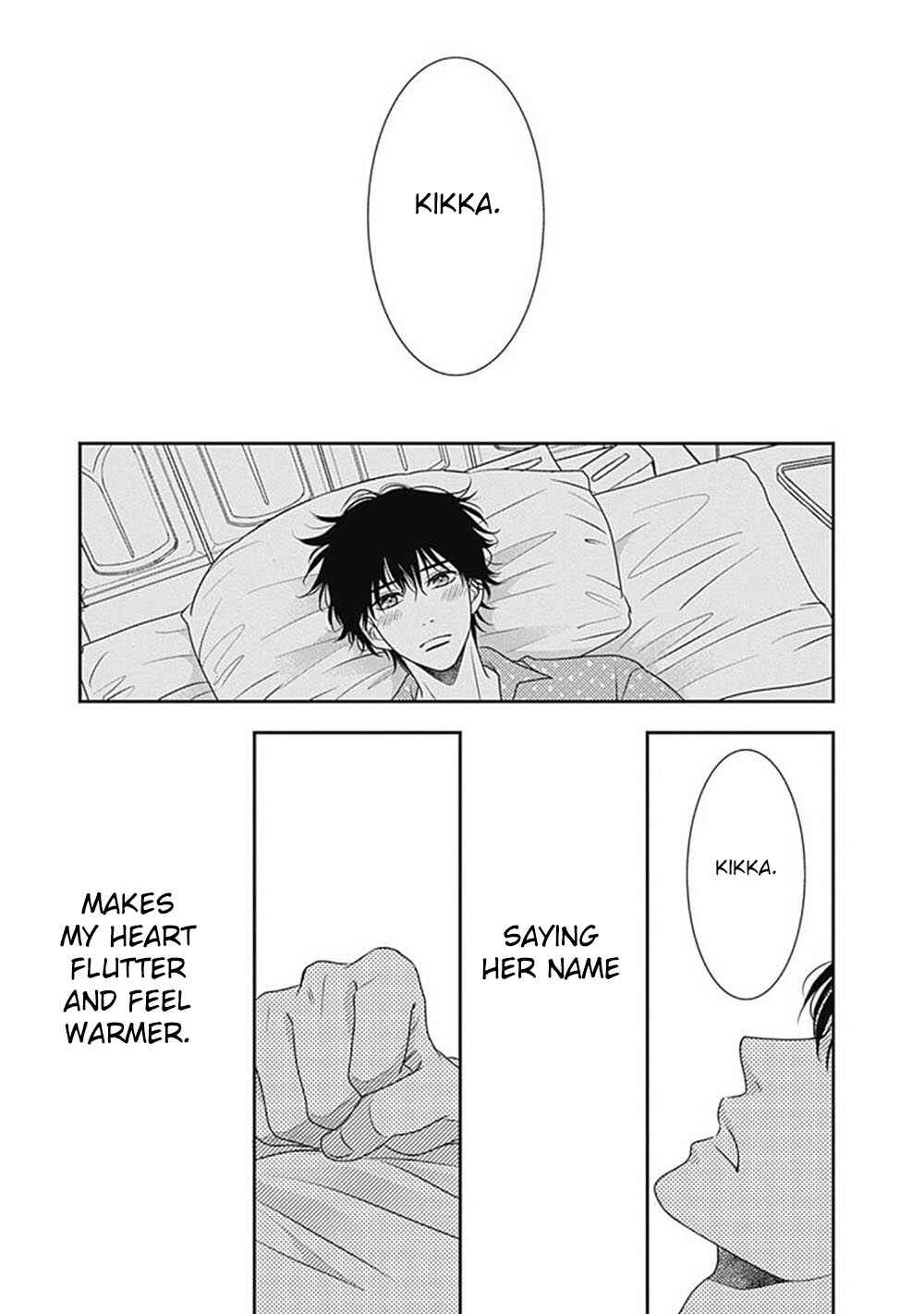 Page 29 Chapter 7.5 200 M Saki no Netsu