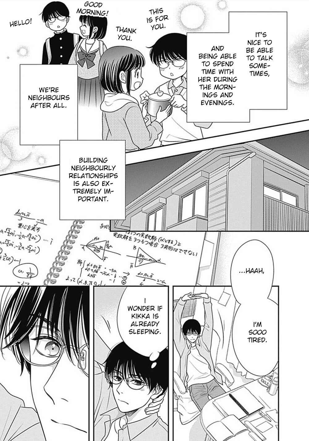 Page 31 Chapter 7.5 200 M Saki no Netsu
