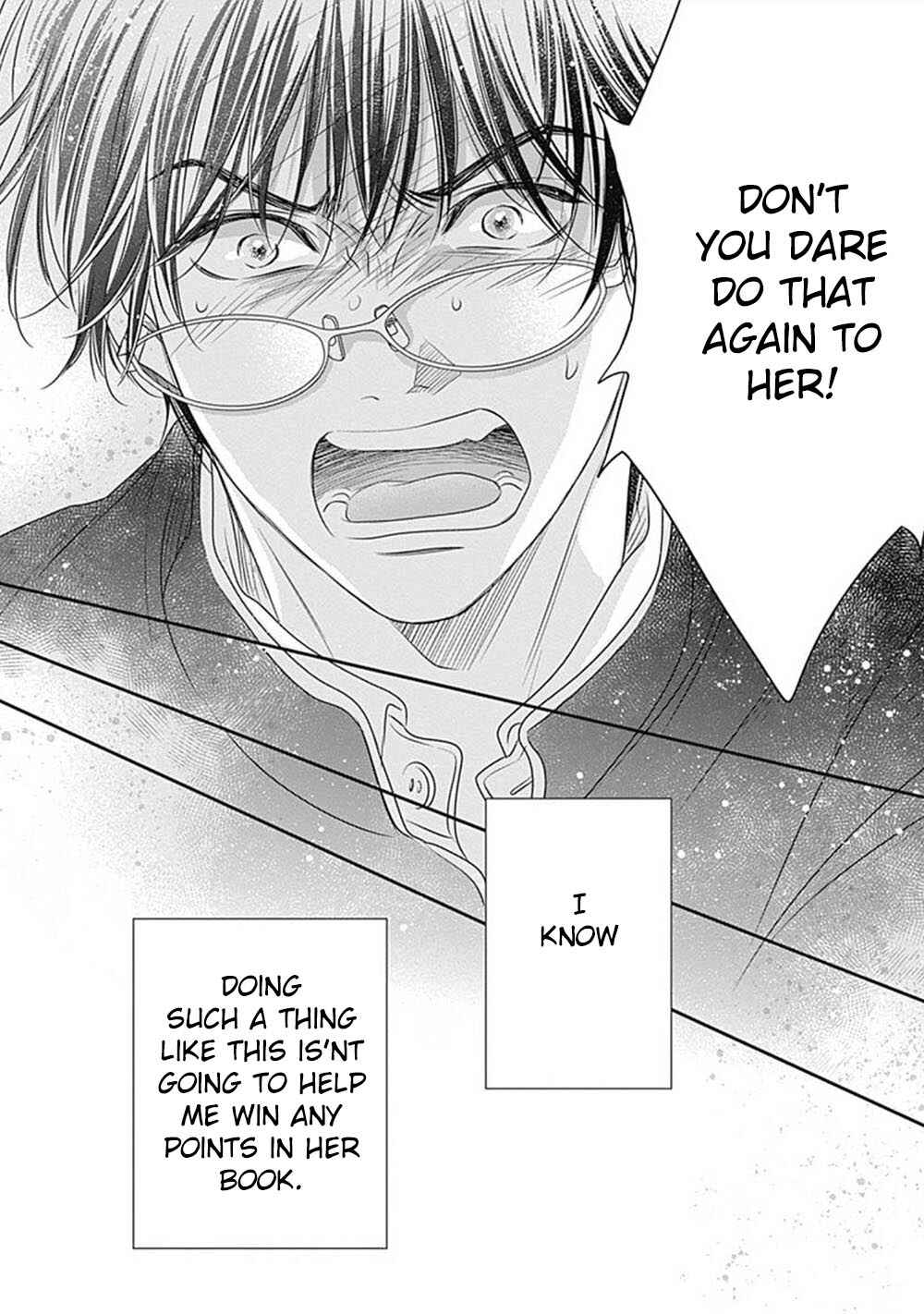 Page 42 Chapter 7.5 200 M Saki no Netsu