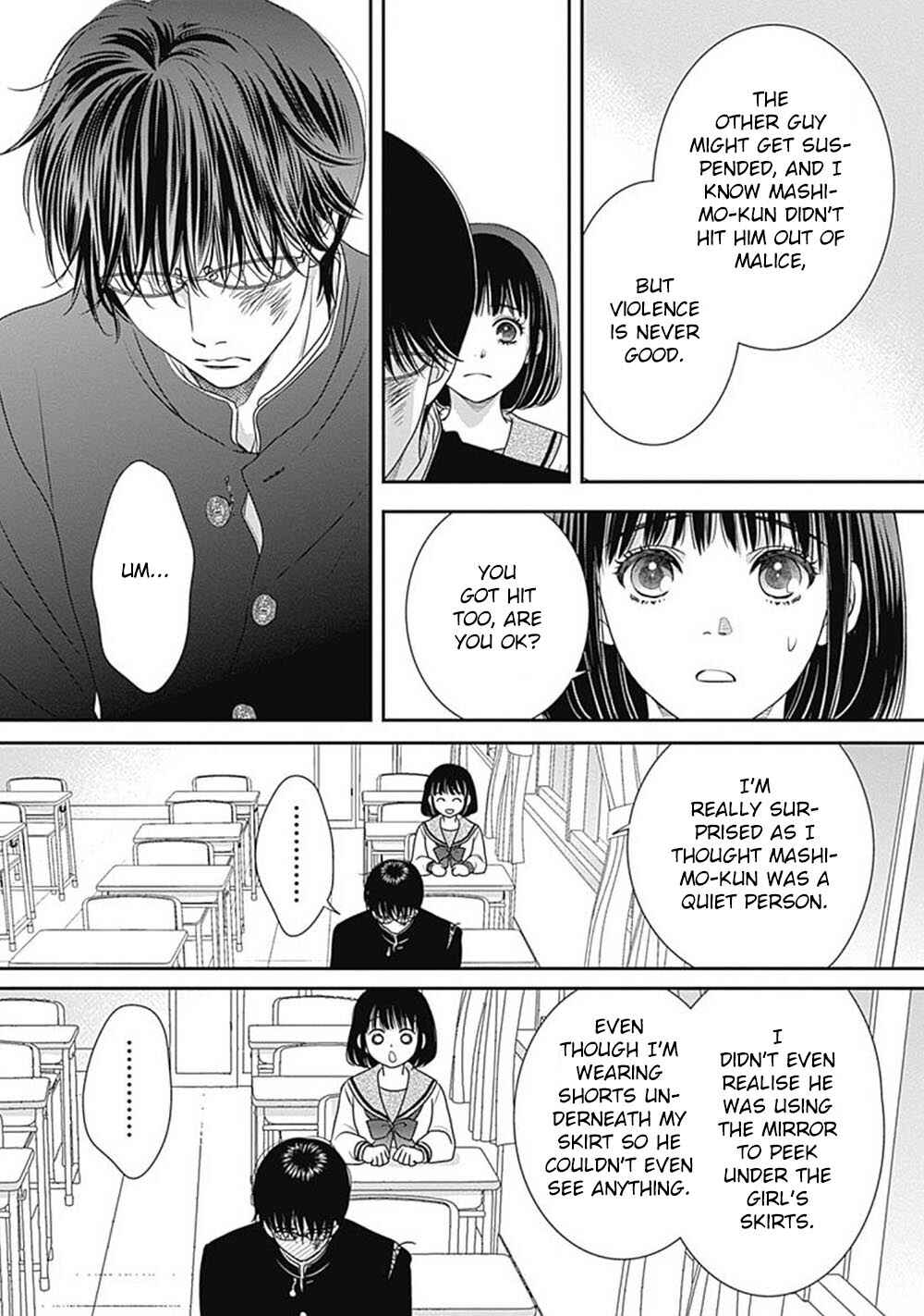 Page 44 Chapter 7.5 200 M Saki no Netsu
