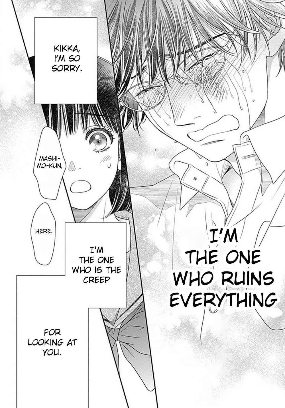 Page 50 Chapter 7.5 200 M Saki no Netsu