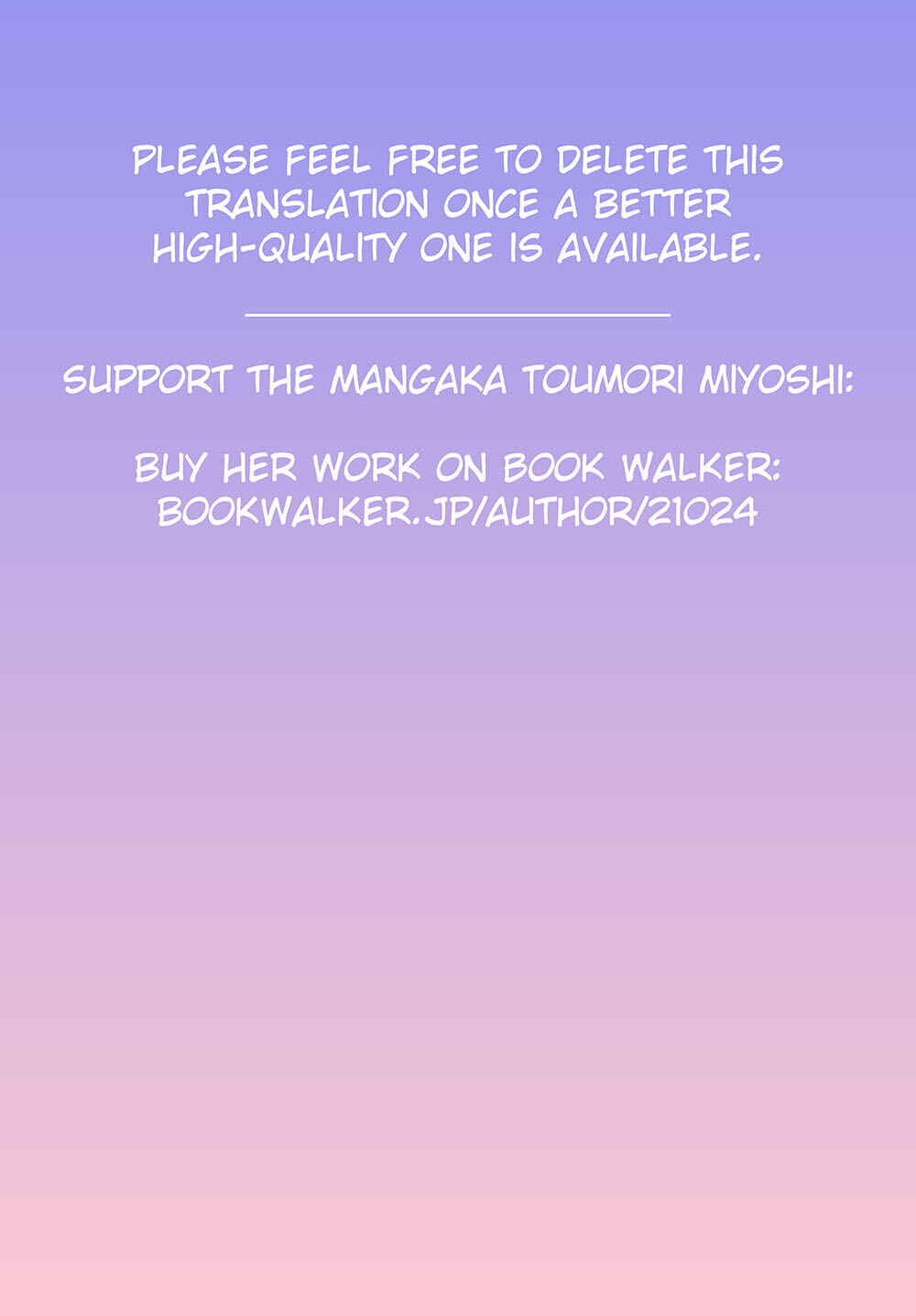 Page 66 Chapter 7.5 200 M Saki no Netsu
