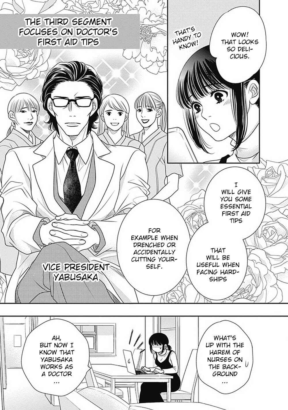Page 11 Chapter 9 200 M Saki no Netsu