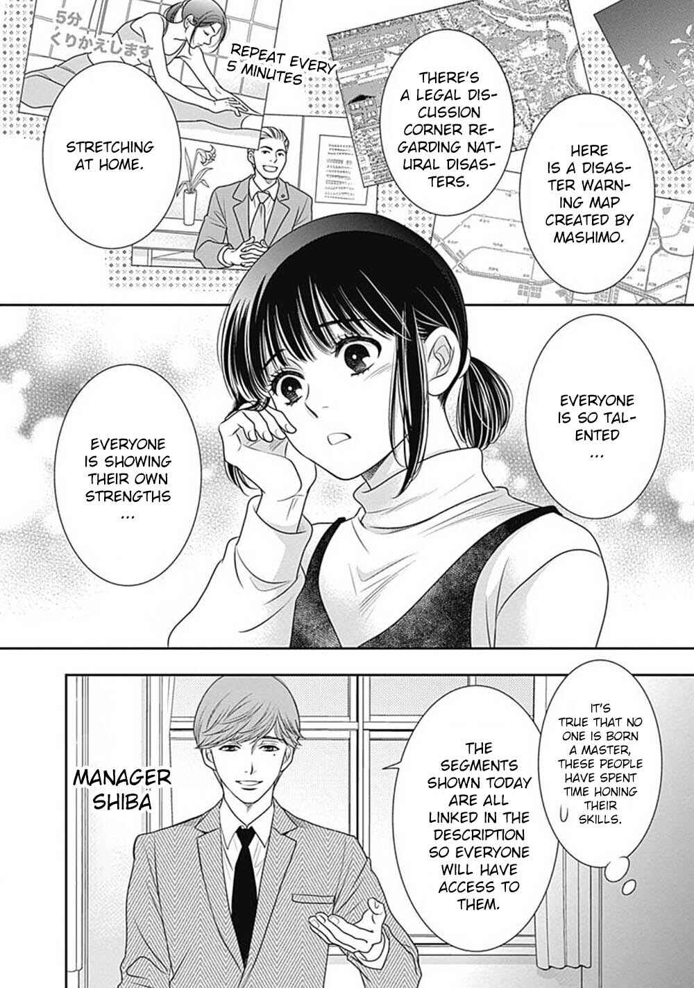 Page 12 Chapter 9 200 M Saki no Netsu