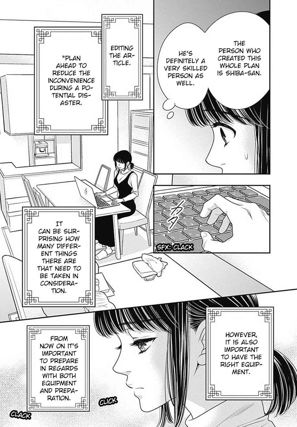 Page 13 Chapter 9 200 M Saki no Netsu