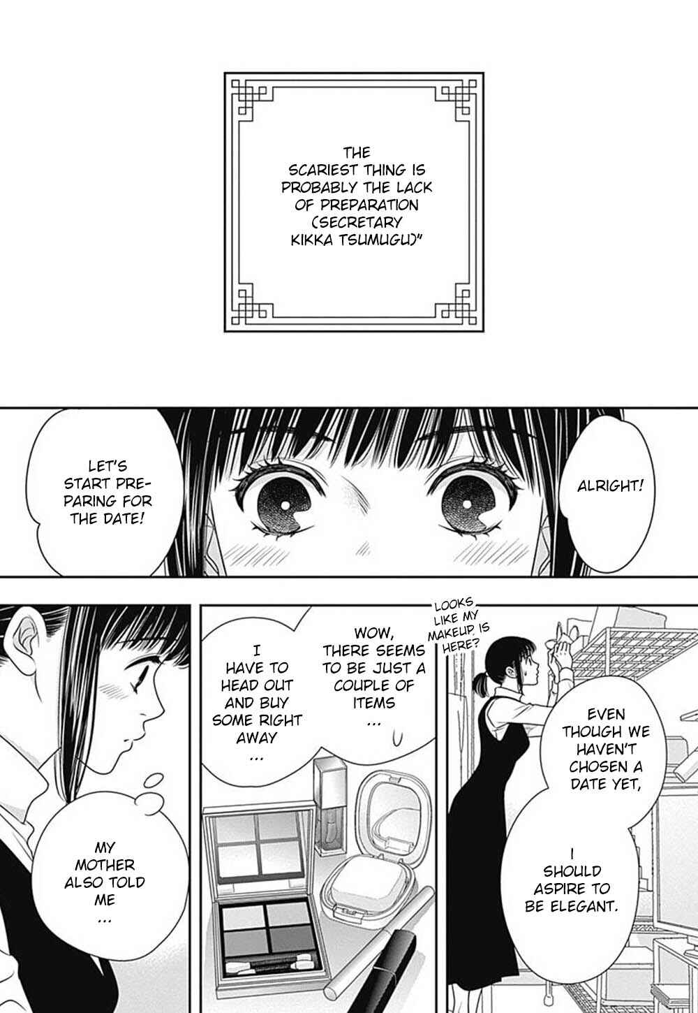 Page 14 Chapter 9 200 M Saki no Netsu