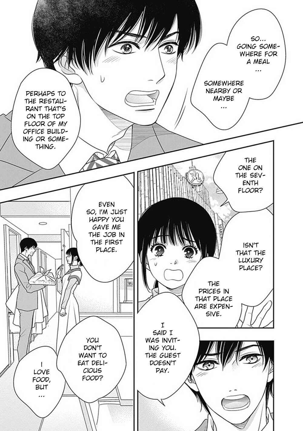 Page 19 Chapter 9 200 M Saki no Netsu