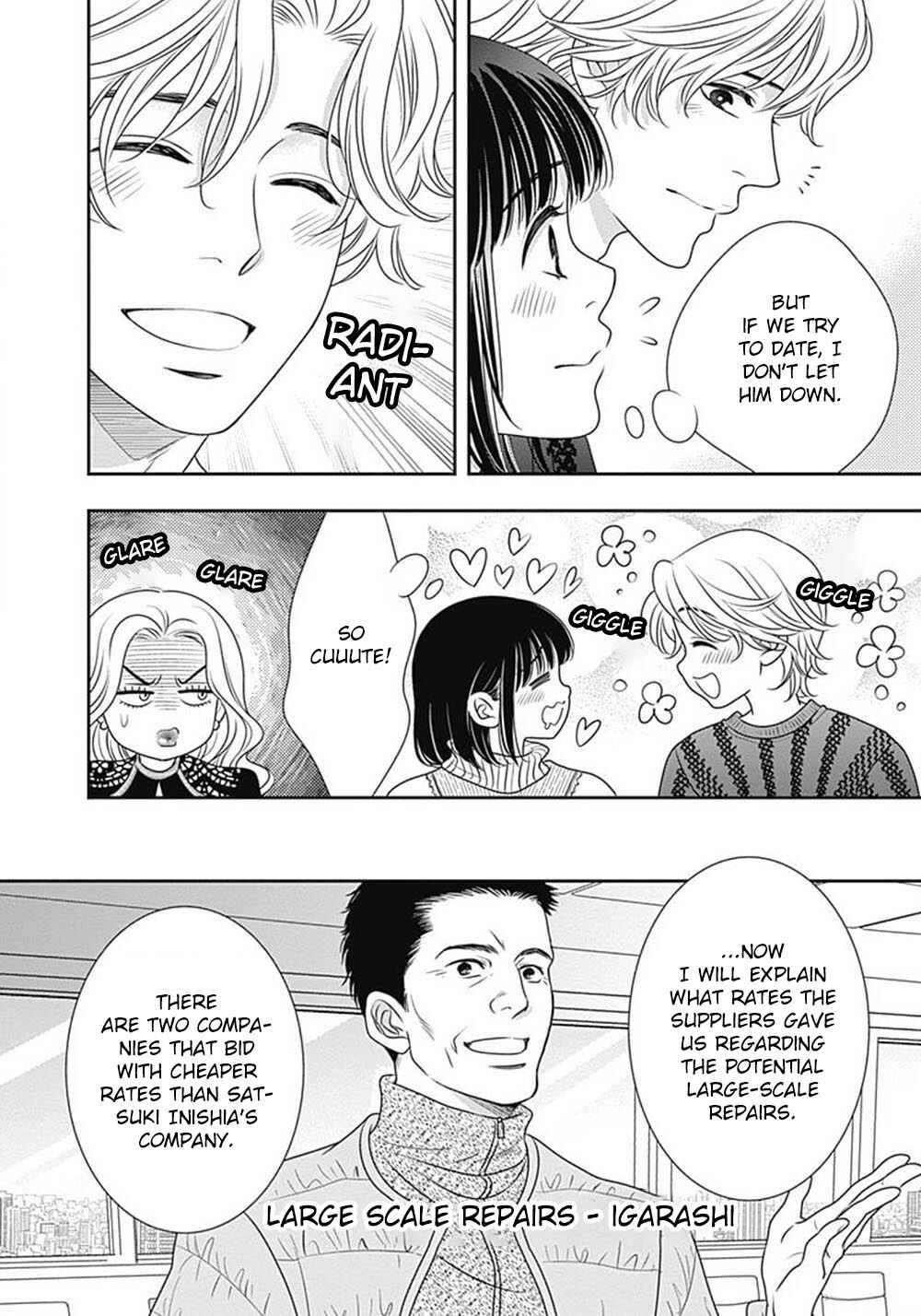 Page 24 Chapter 9 200 M Saki no Netsu