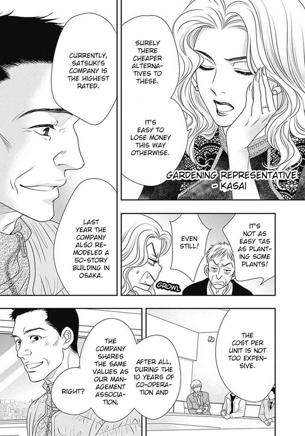 Page 25 Chapter 9 200 M Saki no Netsu